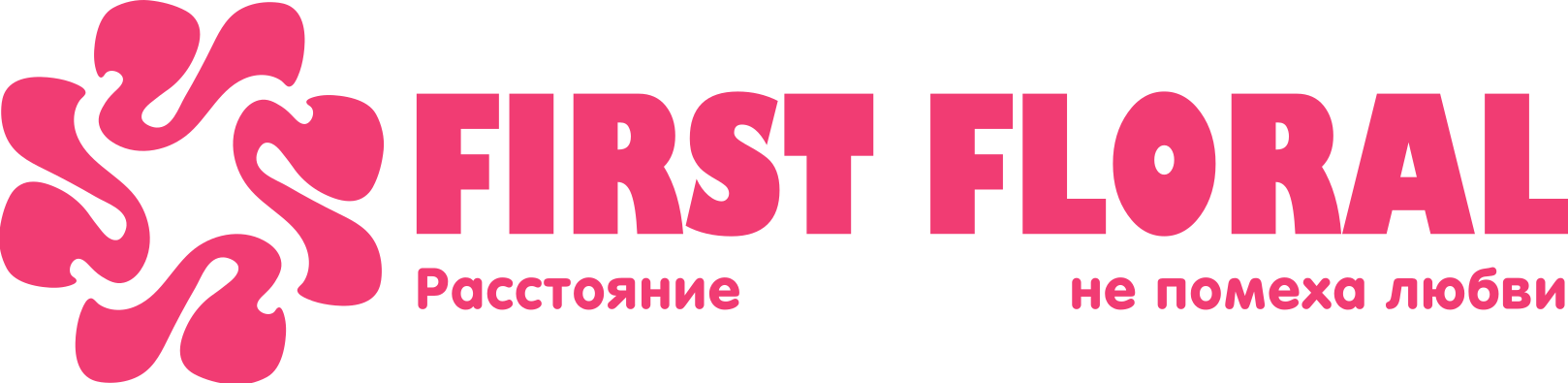 First Floral в Куртамыше